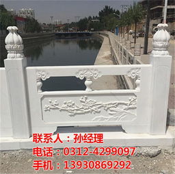 漢中漢白玉護欄工程 工藝精致，廠家直銷，彰顯木雕刻藝術