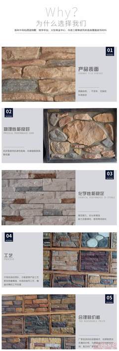 宜興萬壺文化石 匠心直銷，打造仿古雅韻與現代實用的完美融合