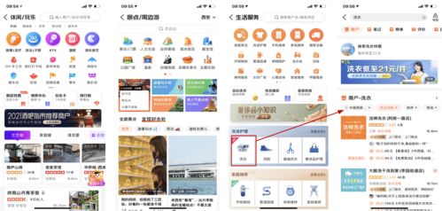發(fā)現(xiàn)品質(zhì)生活 大眾點評產(chǎn)品分析及光分束器技術(shù)開發(fā)與銷售展望