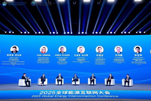 鐘寶申出席全球能源互聯網大會 以光伏技術與全球合作，支撐能源公平轉型